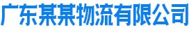 九游（中国）一站式服务平台